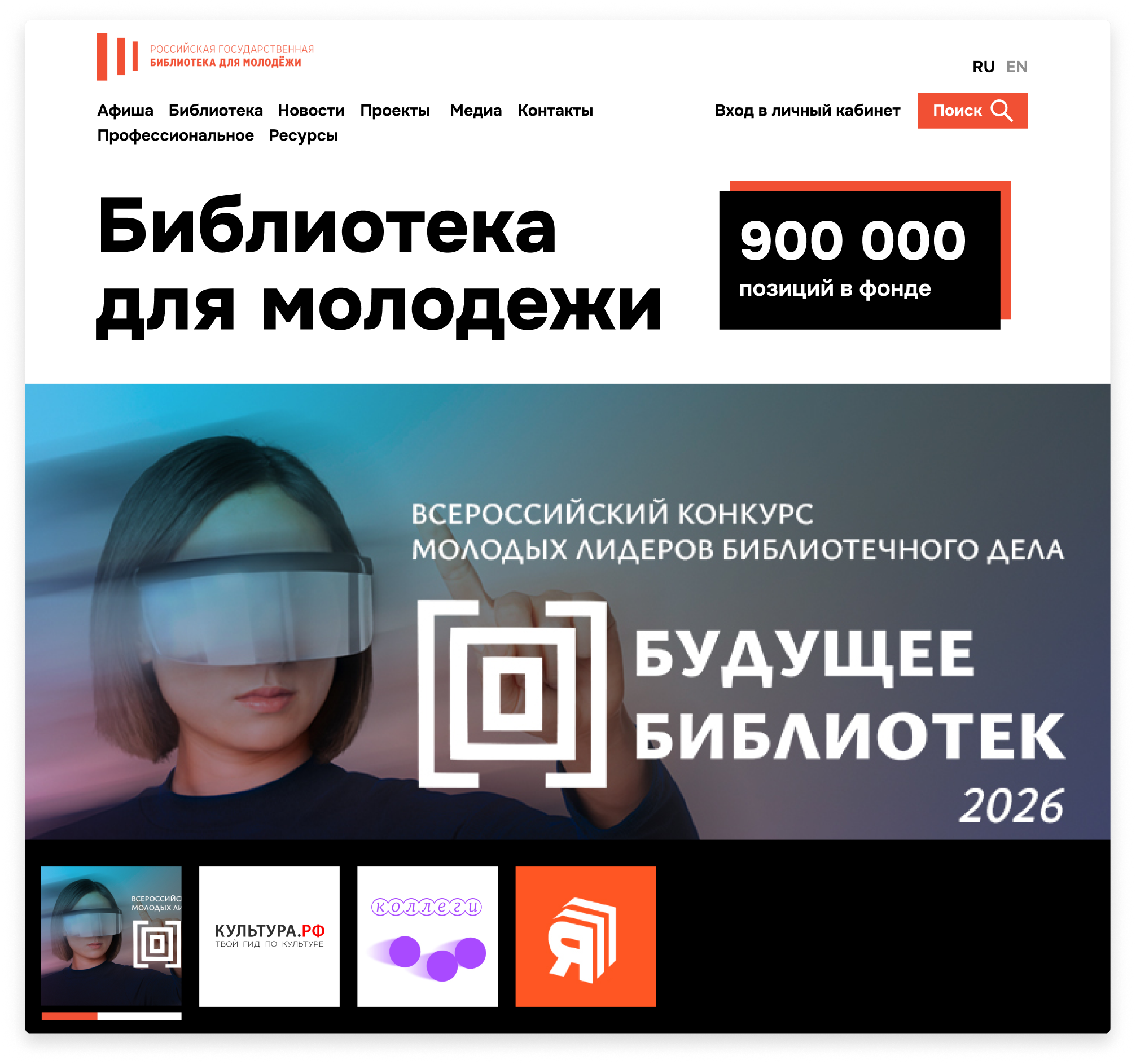 Блок с каруселью