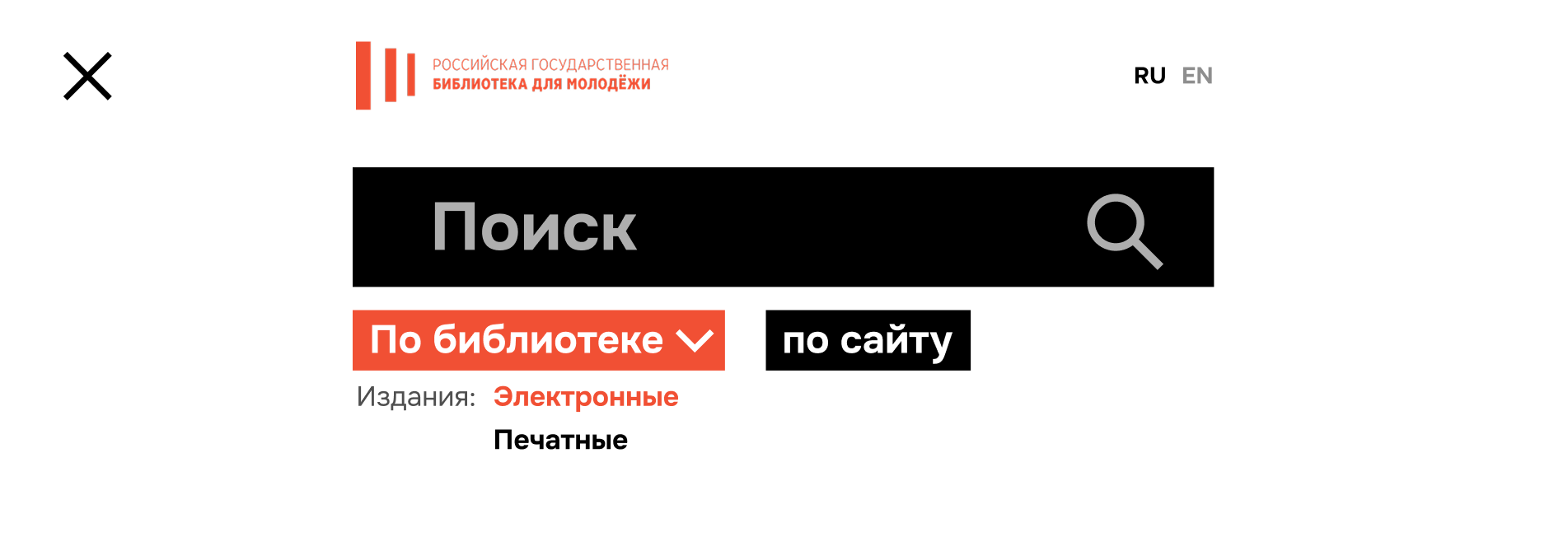 Основные блоки